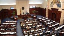 Устремени към НАТО: Депутатите на Северна Македония ратифицираха протокола за присъединяване