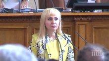 Омбудсманът Диана Ковачева представя нарушенията в социалните домове и затворите
