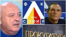 Венци Стефанов: Нещата за Божков не са свързани с Левски, той е умен човек, няма да си направи сепуко сам