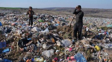 ямбол рисуват карта незаконните сметища границата турция