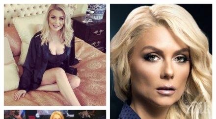 Венета Райкова колаж