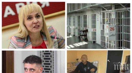 авангардно омбудсманът ковачева препоръча затвори централният софийски затвор