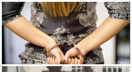 арестуваха дъщерята известен бизнесмен полицаи заковаха радостина кокаин канабис везна