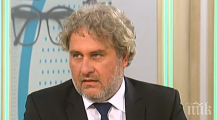 боил банов бан взеха решение отменят ислямската изложба