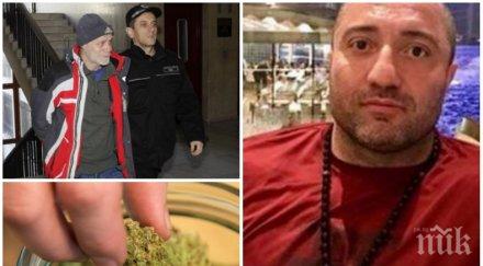 митьо очите взриви съда съм ангел феърплей правят караминьол