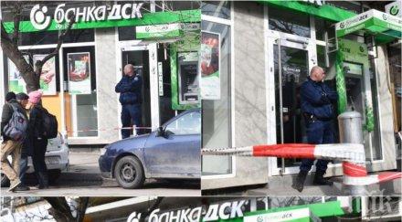 ексклузивно пик маскираният обирджия задигнал бона банката снимки