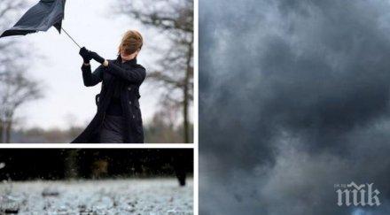 забравяйте чадърите топло превалявания жълт код силен вятър области страната карти