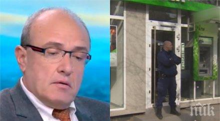 гореща версия експерт загатна банковите обири софия дело един същ човек