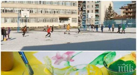 мега скандал принуждават четвъртокласници рисуват полови органи училище целуват