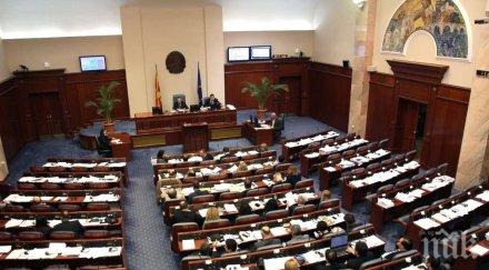 устремени нато депутатите северна македония ратифицираха протокола присъединяване