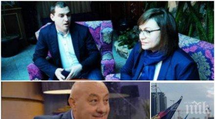 точно панаира гергов корнелия нинова прави сбирка актива пловдив бойкотират