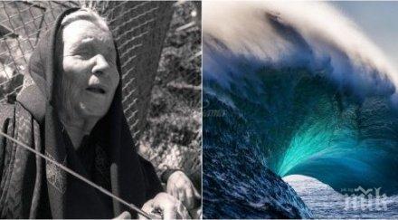 изплува страшно предсказание ванга черно море стигне шумен