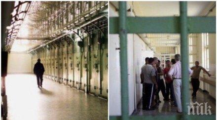 затворник иска бона заради мизерия решетките