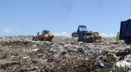 пловдив иска млн три общини заради сметището цалапица