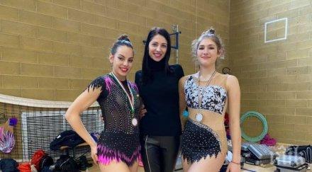 грацията биляна проданова събира 350 гимнастички цял свят турнир арена армеец