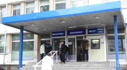 разследван кпконпи единствен кандидат шефско враца