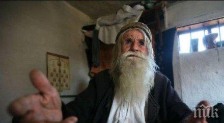 почетоха паметта дядо добри