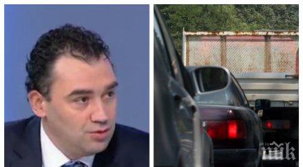 извънредно пик герб иска промени наказателния кодекс незаконния превоз хора обновена