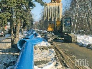 бързи темпове водопроводът перник влезе града