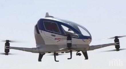 летящо такси без пилот полита нова зеландия