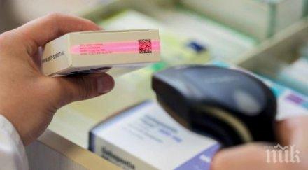 проверяват менте 170 млн опаковки лекарства