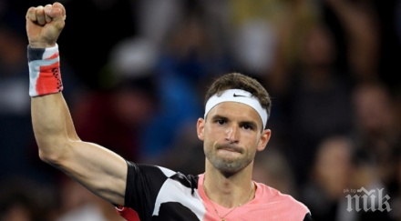 григор димитров успешния старт турнира ротердам бях спокоен важните моменти