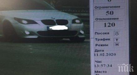 нов скоростен рекорд 170 час центъра пловдив