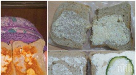 хранят децата училище ученичка мамо гадно мога изям