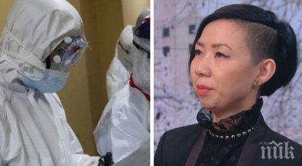 коронавируса 100 китайци нас доброволна карантина