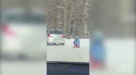 баща сливен тегли кола шейната сина отнесе тлъста глоба