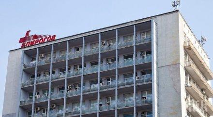 270 възрастни деца минаха травматологията пирогов заради поледиците