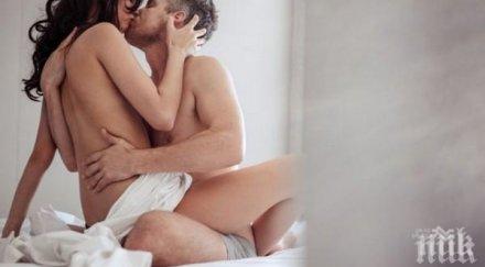 три зодии горещи леглото без секс