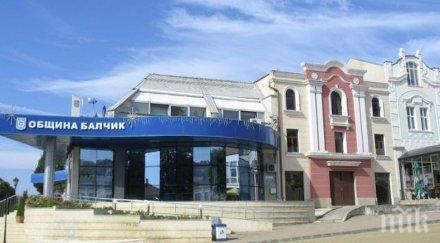 община балчик пристъпи ускорени процедури продажба сгради селата