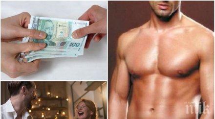 афера воайор надарен жребец гоце делчев привлича секс омъжени вип дами записва рекетира крупни суми търси жертви