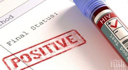 откриха случаи хив бургас