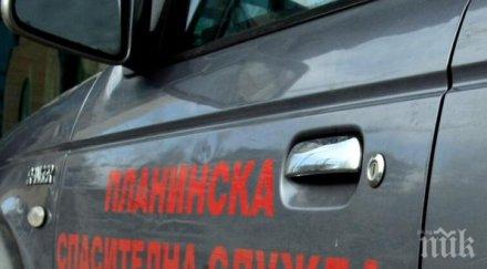 възобновяват издирването изчезналите баща син стара планина включват дрон спасителната акция