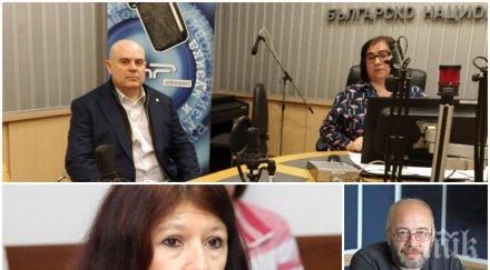 пик силвия великова амок гешев дава интервю бнр гърба вдига скандали новия бос радиото балтаков праща мъжа беснее диана янкулова