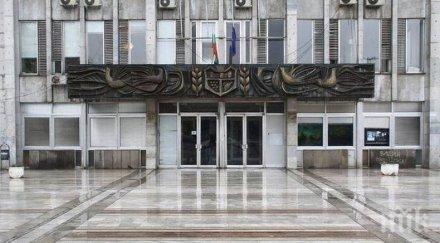 инвестиция община видин купува техника чистене сняг