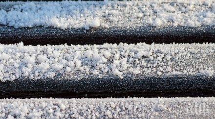 рекордни студове турция живакът падна градуса