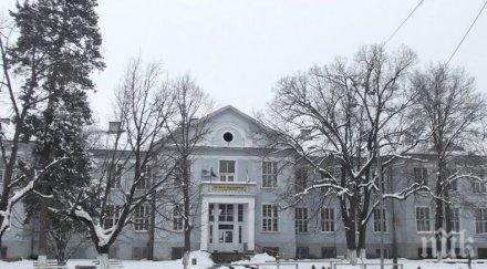 ремонтират училището хайредин европейски средства