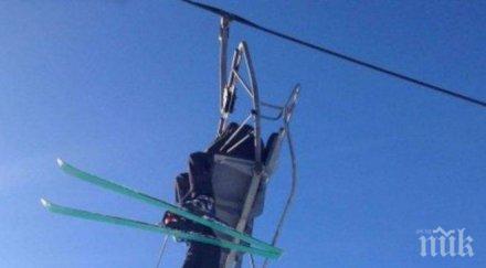 откриха жив израелски турист часово издирване боровец