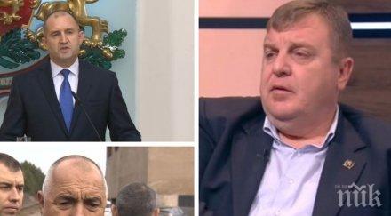 вициепремиерът красимир каракачанов войната институциите ефекта снетото президентско доверие нагледал съм политически войни намери режим диалог