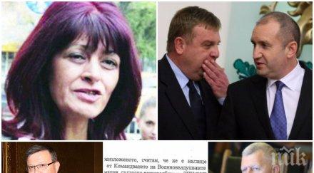 скандал военното министерство брани протежето румен радев ввс ген цанко стойков комисия антимафия разобличи схемата президента документи аудио