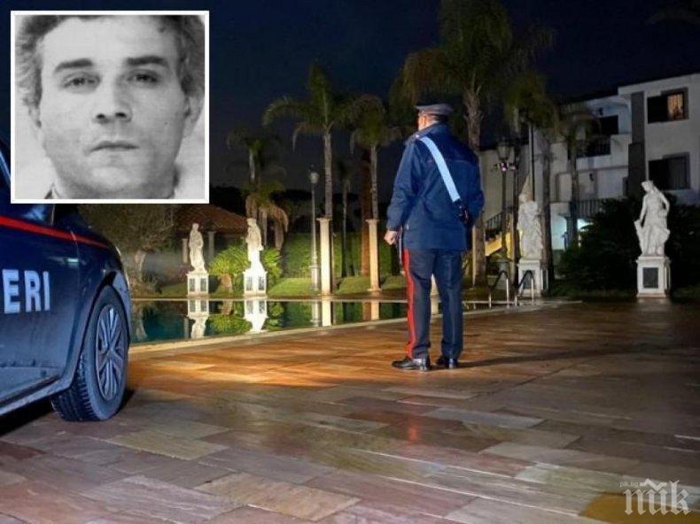 Подпукаха хазартната мафия в Рим