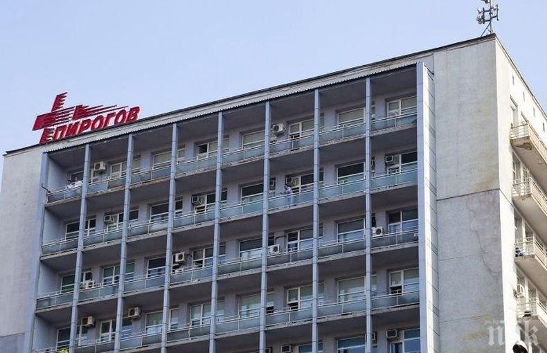 Заради поледиците: Близо 200 души са минали през Травматологията в „Пирогов” през последното денонощие