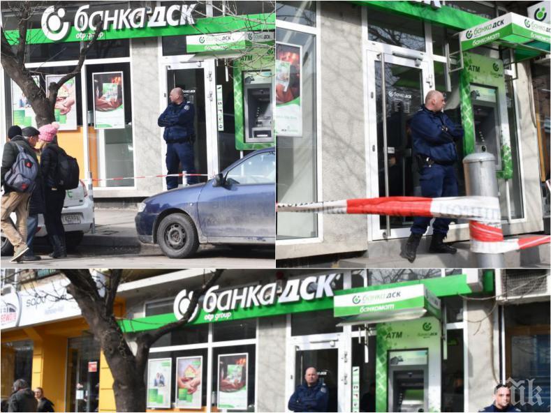 ЕКСКЛУЗИВНО В ПИК: Маскираният обирджия задигнал 15 бона от банката (СНИМКИ)