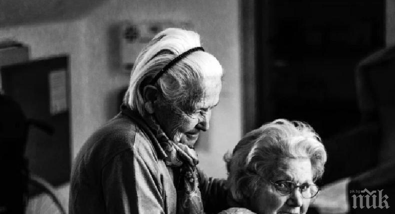 УНИКАЛНО: Две сестри, разделени от войната, се намериха след 78 години раздяла