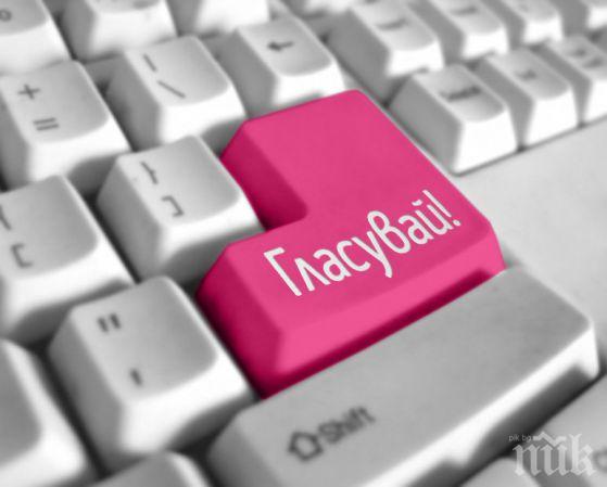 Избират новия Съвет за развитие на гражданското общество с електронно гласуване