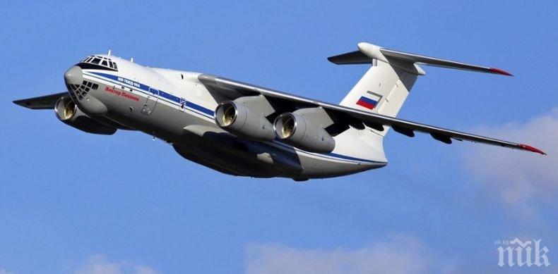 Русия изпрати самолет с хуманитарна помощ на Китай