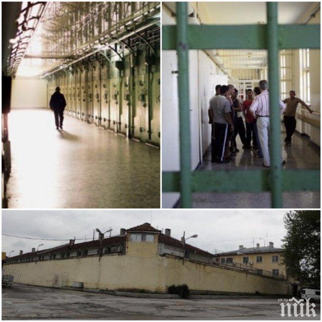 Затворник иска 40 бона заради мизерия зад решетките